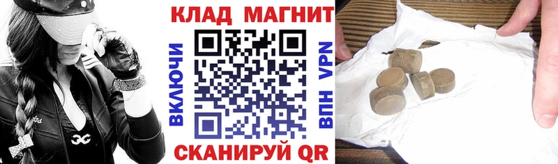Сколько стоит Армавир АМФ  kraken сайт  MDMA  ГАШИШ  Мефедрон  МАРИХУАНА  Cocaine  Альфа ПВП 