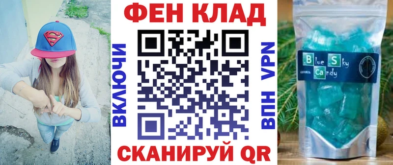 АМФЕТАМИН VHQ  цена наркотик  Армавир 
