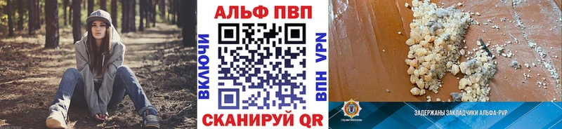 MEGA ТОР  Армавир  Альфа ПВП VHQ 