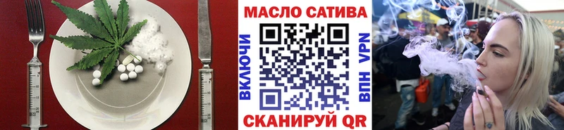 Еда ТГК марихуана  Армавир 