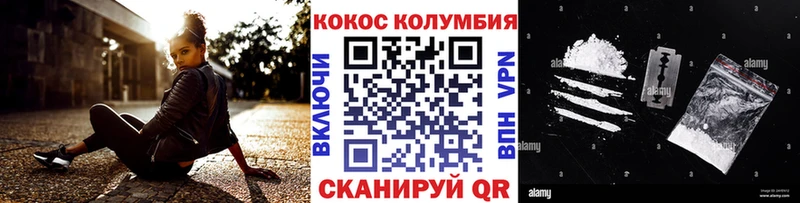 Кокаин Эквадор  OMG онион  Армавир 