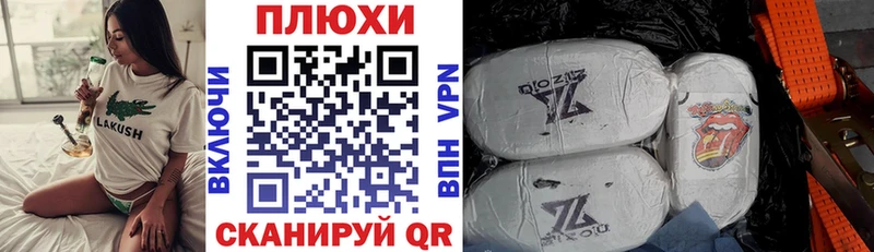 ГАШИШ хэш  Армавир 