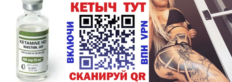 где можно купить   ссылка на мегу как зайти  КЕТАМИН ketamine  Армавир 