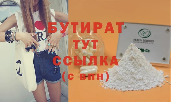 таблы Верхний Тагил