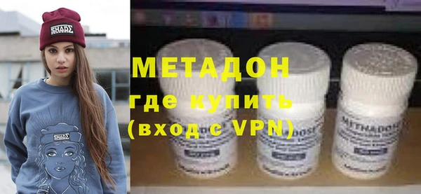 бутик Белокуриха