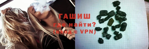 бутик Белокуриха
