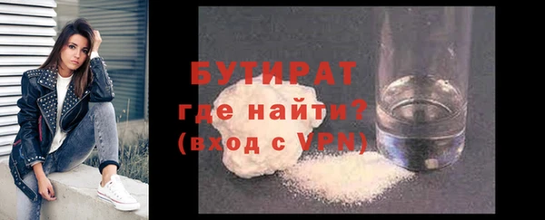 бутик Белокуриха