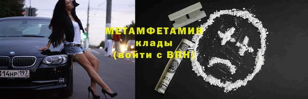 круглые Беломорск