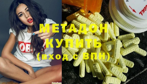 синтетический гашиш Верея