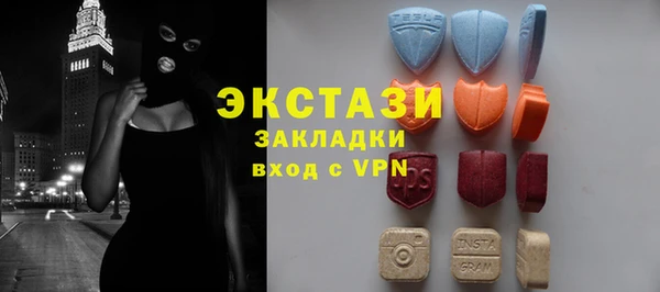 бутик Белокуриха