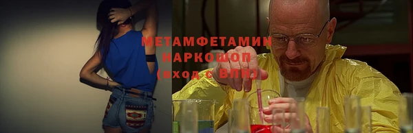 круглые Беломорск