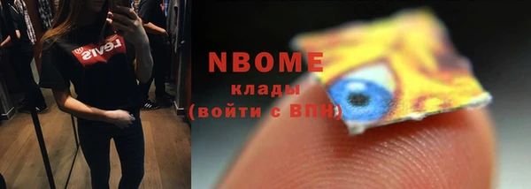 бутик Белокуриха