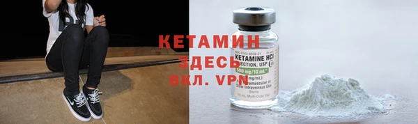 бутик Белокуриха