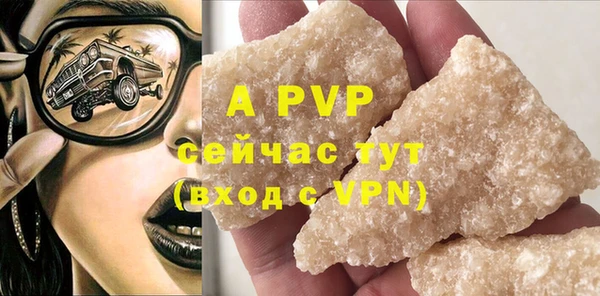 круглые Беломорск