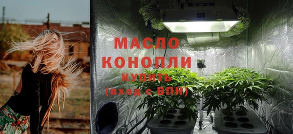 бутик Белокуриха