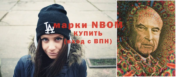 бутик Белокуриха