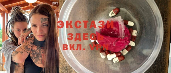 мдпв Белоозёрский