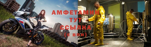 бутик Белокуриха