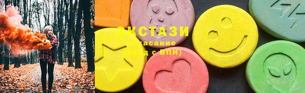 круглые Беломорск