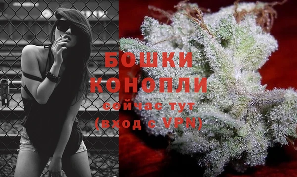 бутик Белокуриха