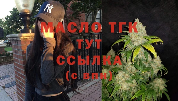 бутик Белокуриха