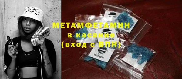 герыч Балабаново