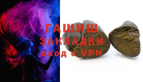 бутик Белокуриха