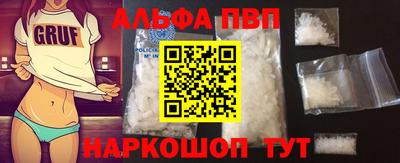 соль курить ск Пенза