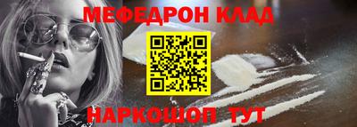 MDMA Партизанск
