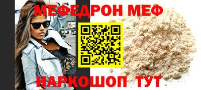 спайс Пыть-Ях