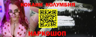 соль курить ск Пенза