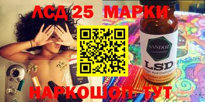 СК Пушкино