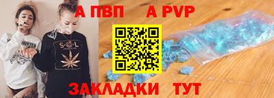 соль курить ск Пенза