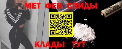 метадон Первоуральск