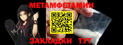 эйфоретик Пугачёв