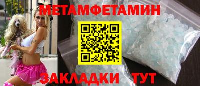 MDMA Партизанск