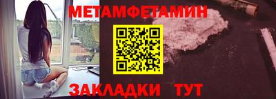 спайс Пыть-Ях