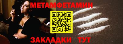 спайс Пыть-Ях