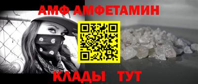 эйфоретик Пугачёв