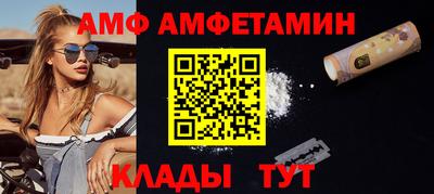 спайс Пыть-Ях
