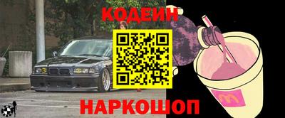 соль курить ск Пенза