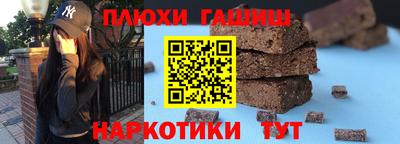 спайс Пыть-Ях