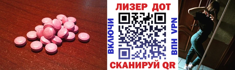 Лсд 25 экстази кислота  даркнет Telegram  Армавир 