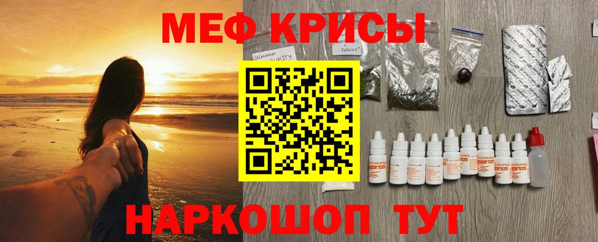 Мефедрон  блэк спрут ссылка  Мефедрон мука  Армавир  МЯУ-МЯУ VHQ  Меф  Вход с VPN 