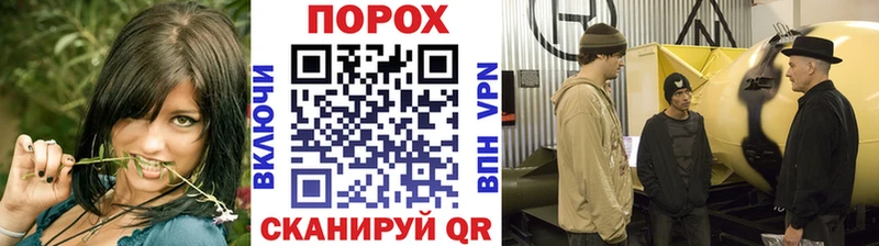 цена наркотик Армавир МЕТАМФЕТАМИН пудра