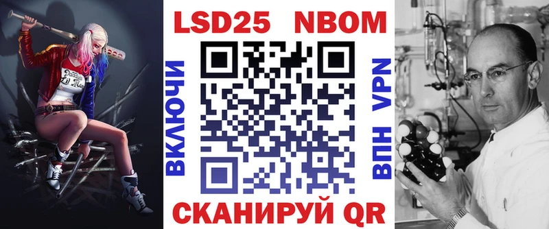 хочу   Армавир  сайты даркнета наркотические препараты  Марки NBOMe 1,8мг 