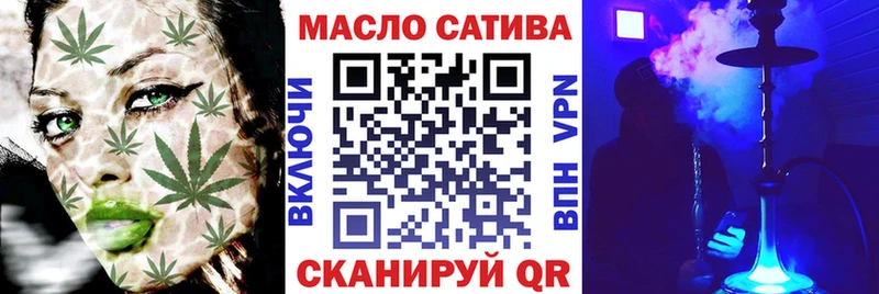 Дистиллят ТГК вейп  закладки  Армавир 