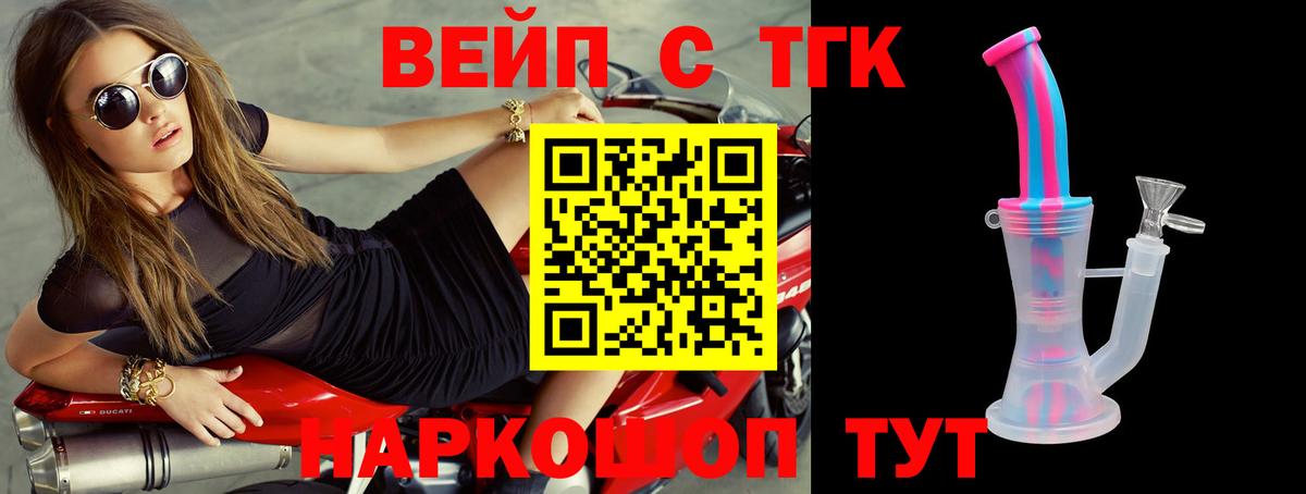 Армавир  Дистиллят ТГК THC oil  blacksprut вход  Вход с VPN 