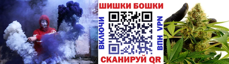 Бошки Шишки MAZAR  Армавир 