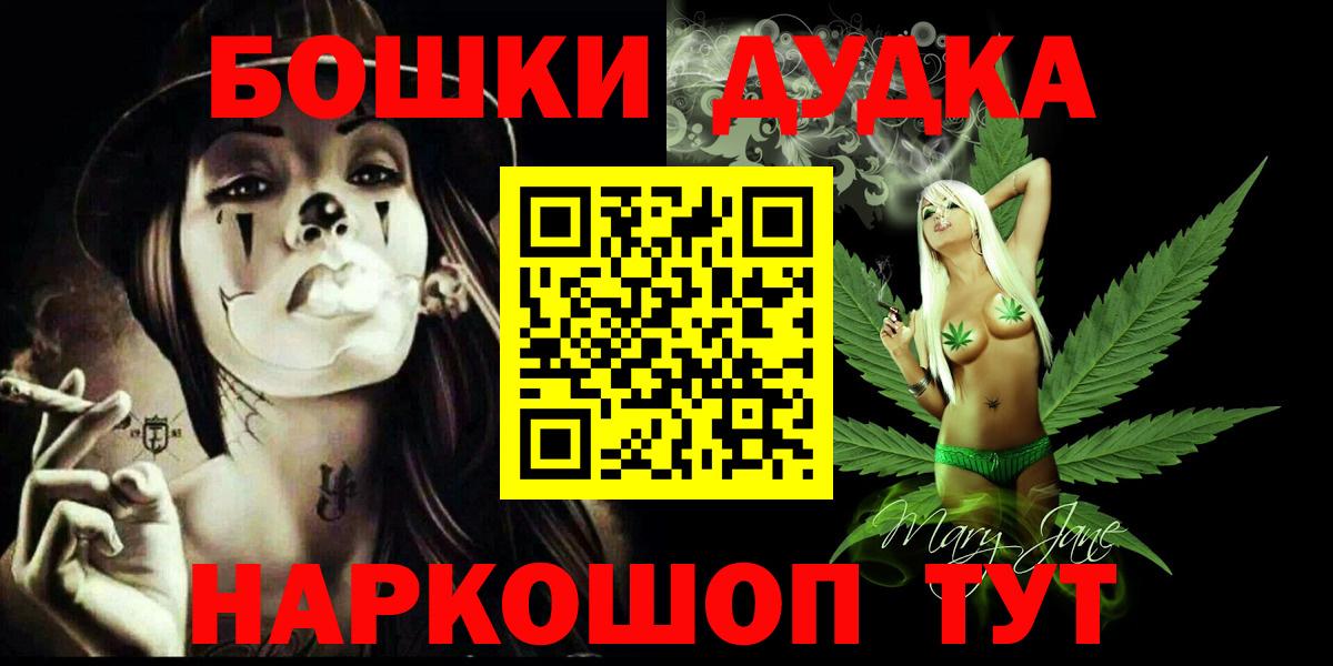 Каннабис марихуана Армавир
